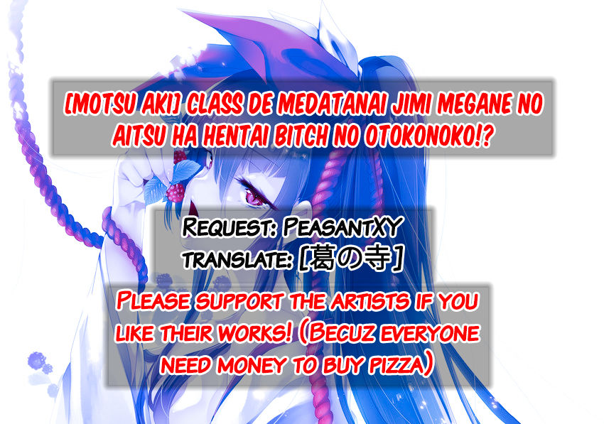 Class De Medatanai Jimi Megane No Aitsu Wa Hentai Bitch No Otokonoko