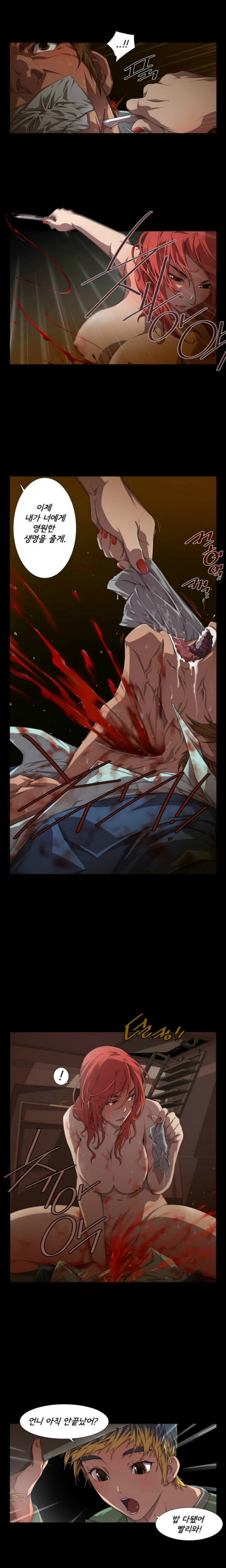 Sow 1-15 ch page 2 full