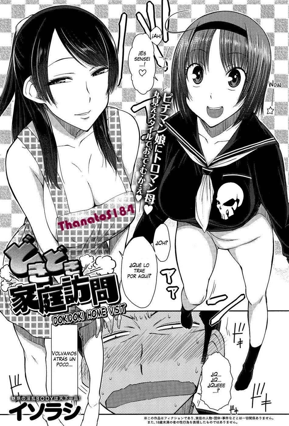 Doki Doki Kateihoumon | Dokidoki Home Visit page 1 full