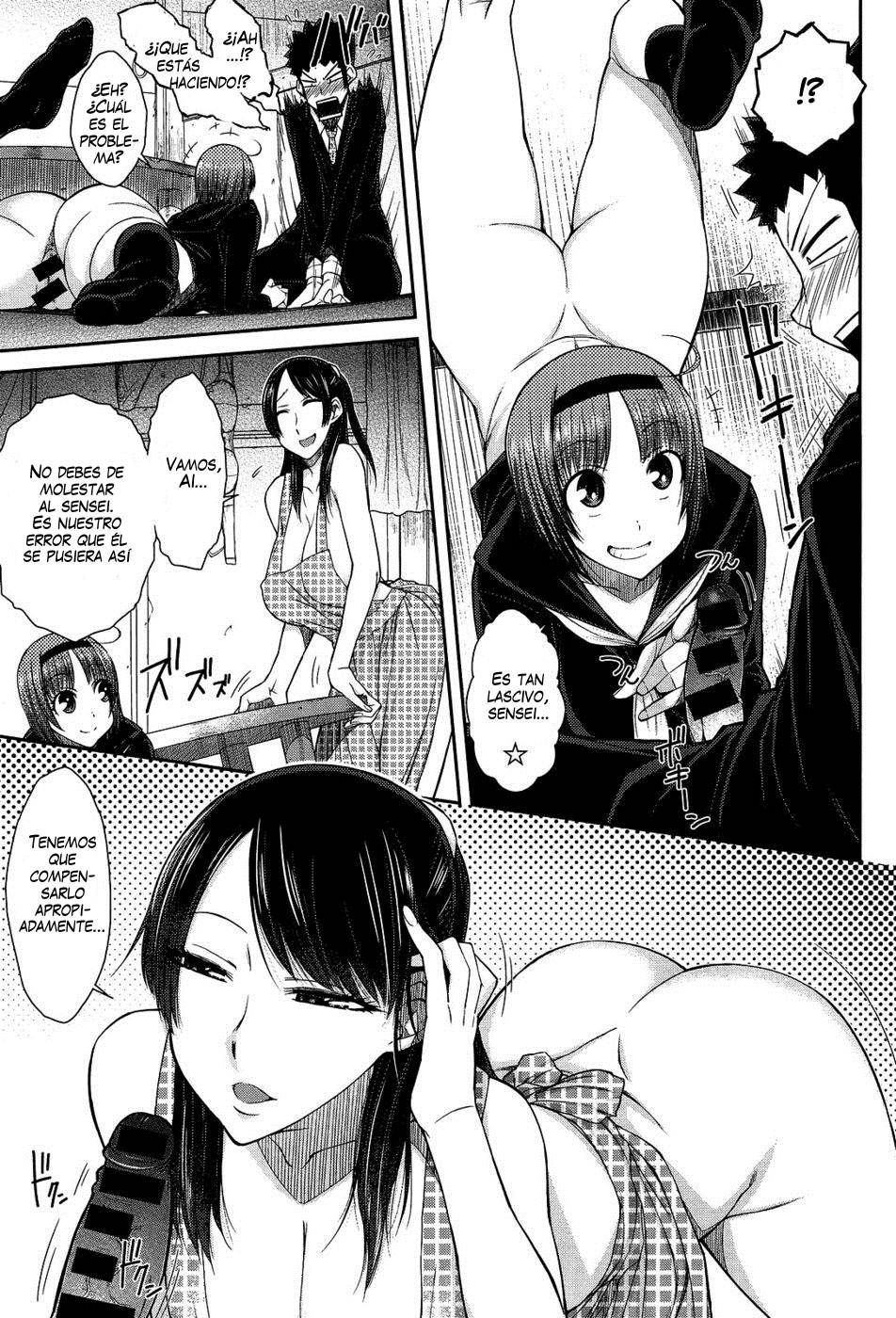Doki Doki Kateihoumon | Dokidoki Home Visit page 7 full