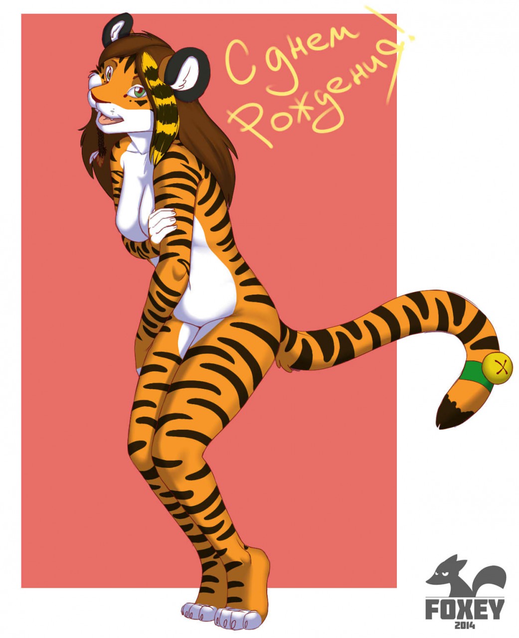 Artist - Foxey page 7 full