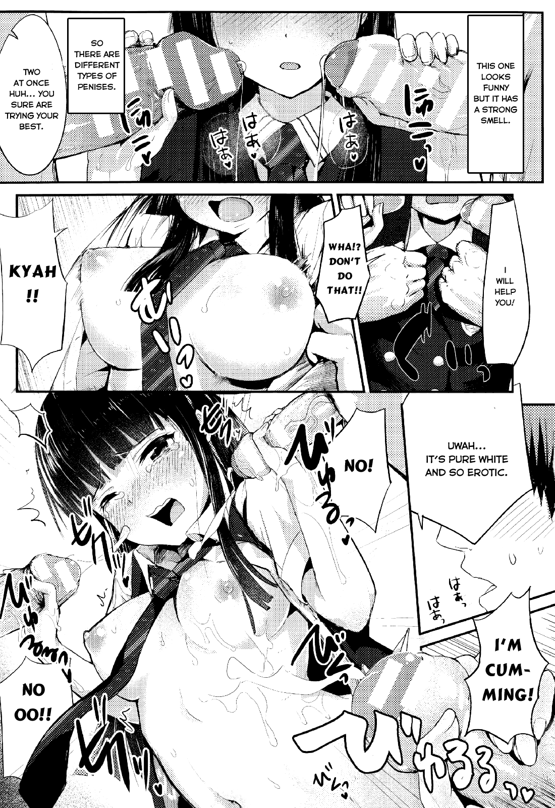 Ekimae Seieki Bokin!~Joshikousei Dokidoki Volunteer~ page 7 full