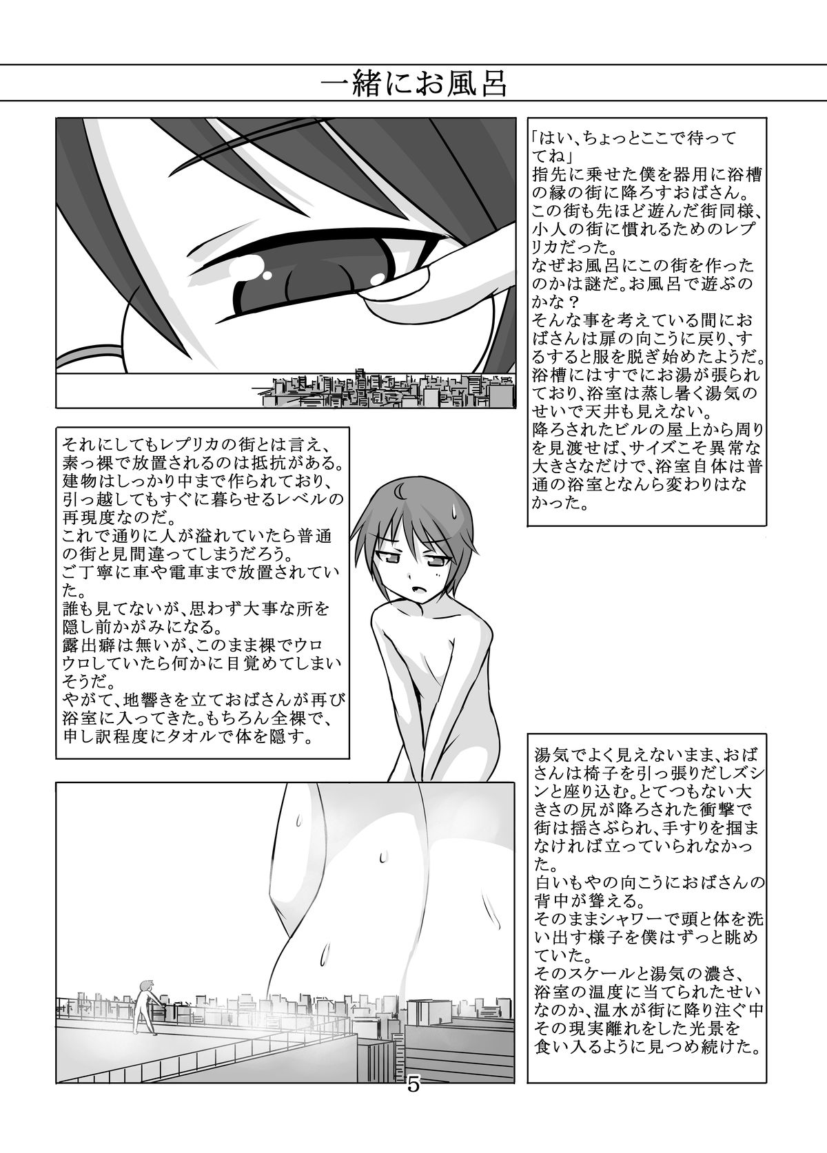 Otecolle Petit page 4 full