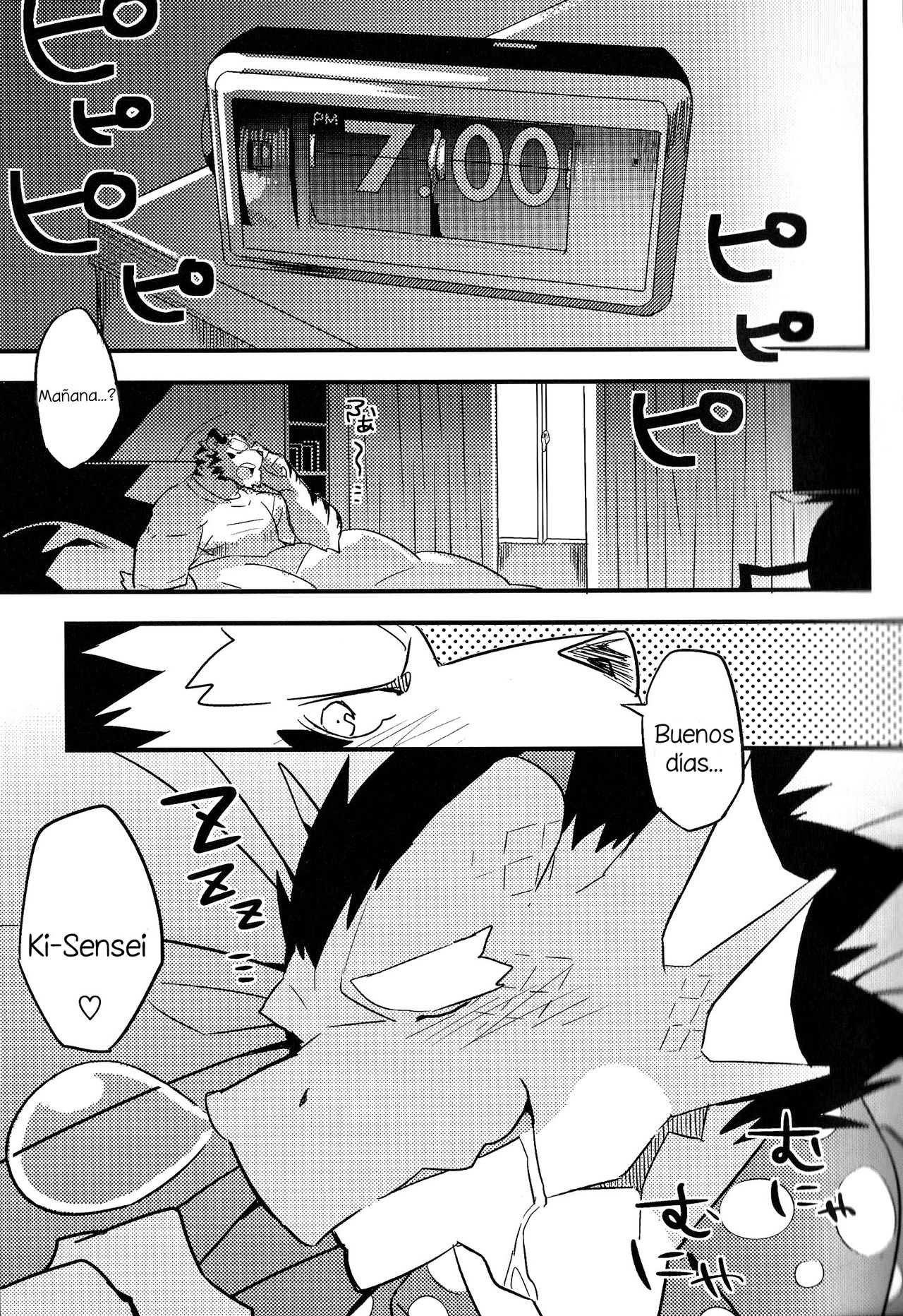Mirai to | El futuro page 2 full