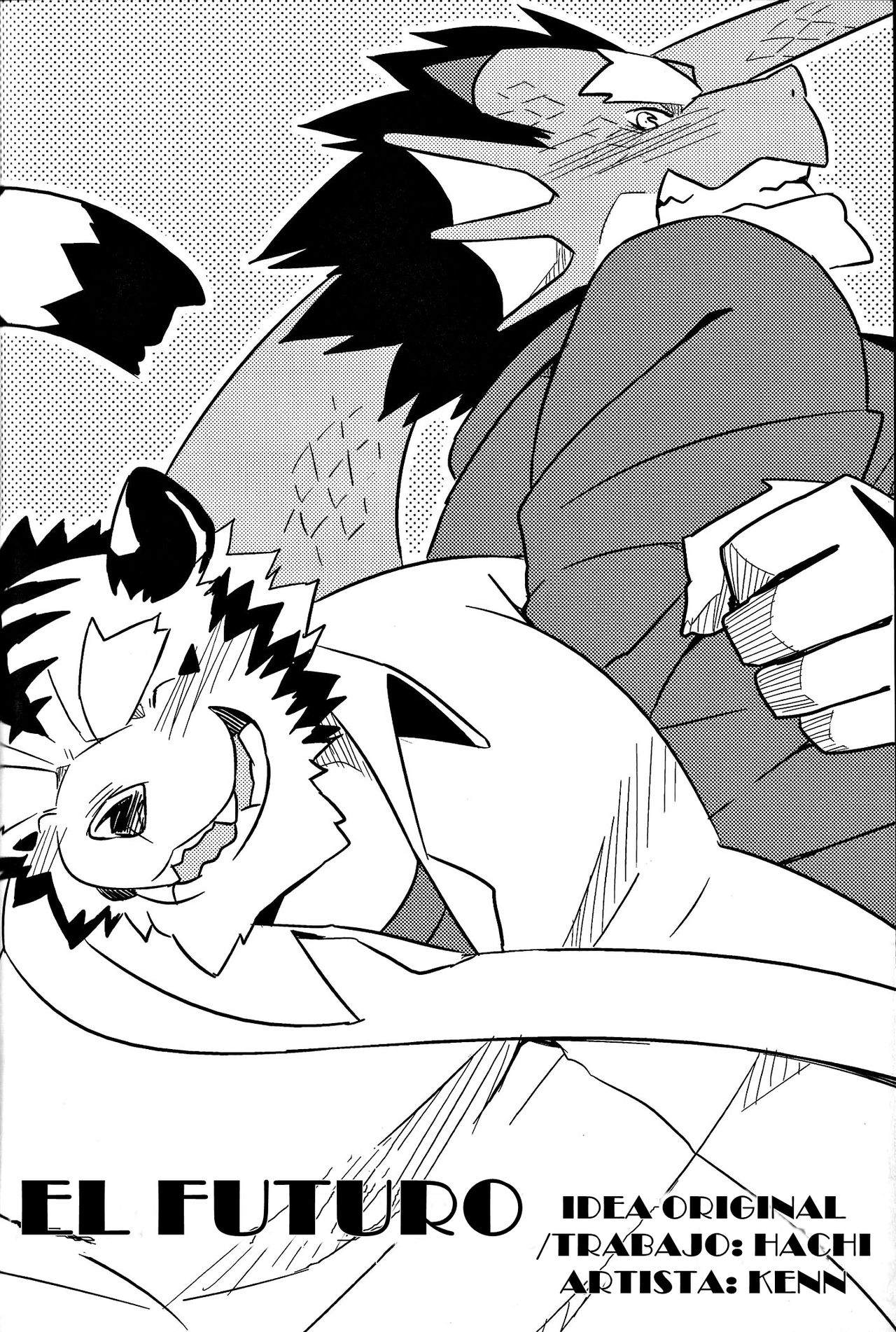 Mirai to | El futuro page 3 full