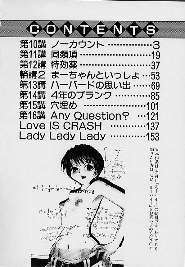 e page 5 full