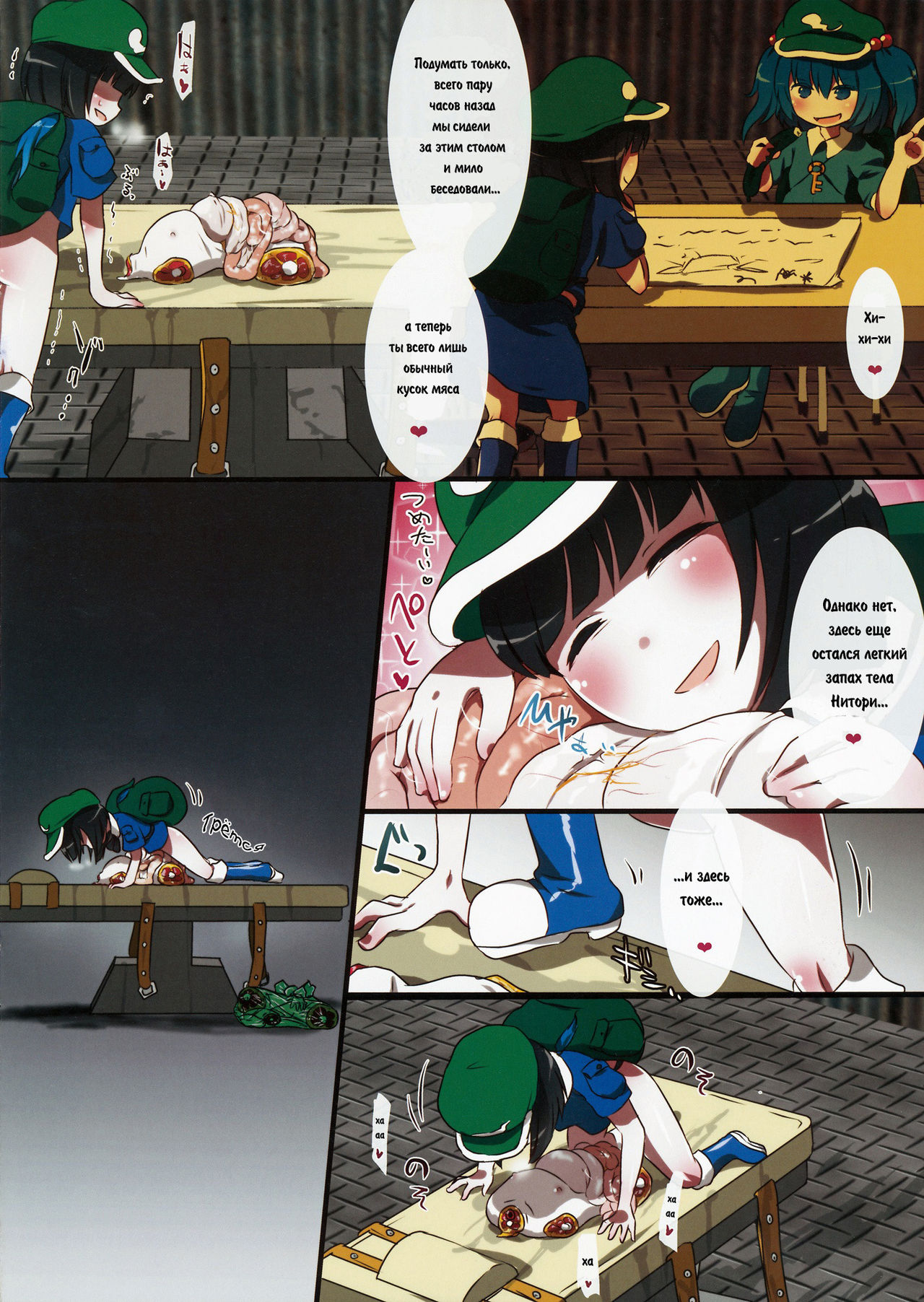 0210564801 page 10 full