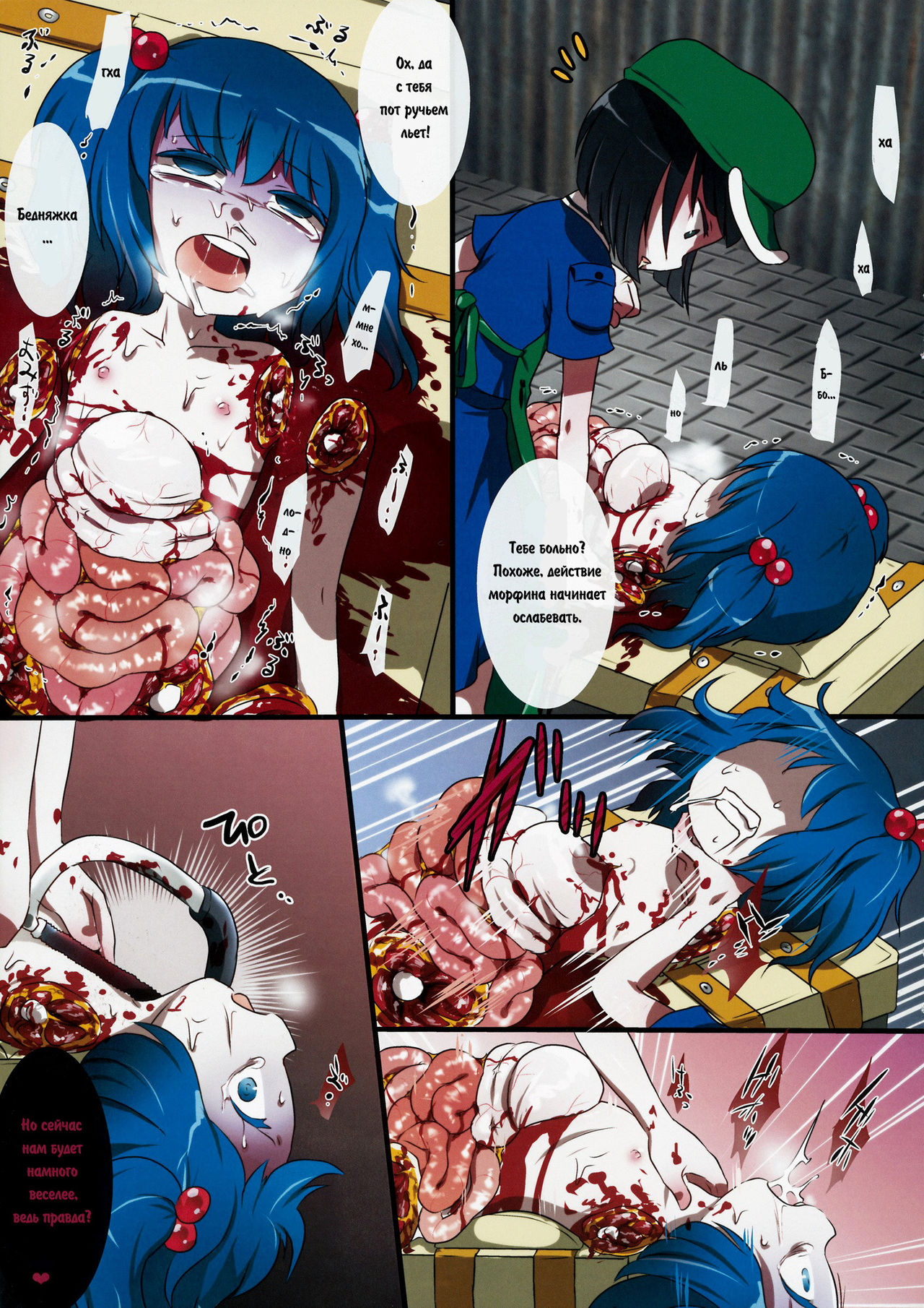 0210564801 page 7 full