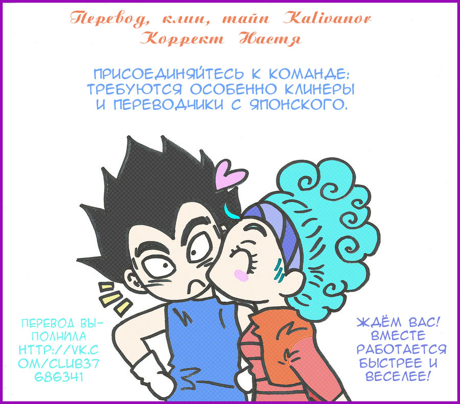 Saru no Fukou wa Mitsu no Aji | Страдания обезьяны - тайное удовольствие. page 1 full