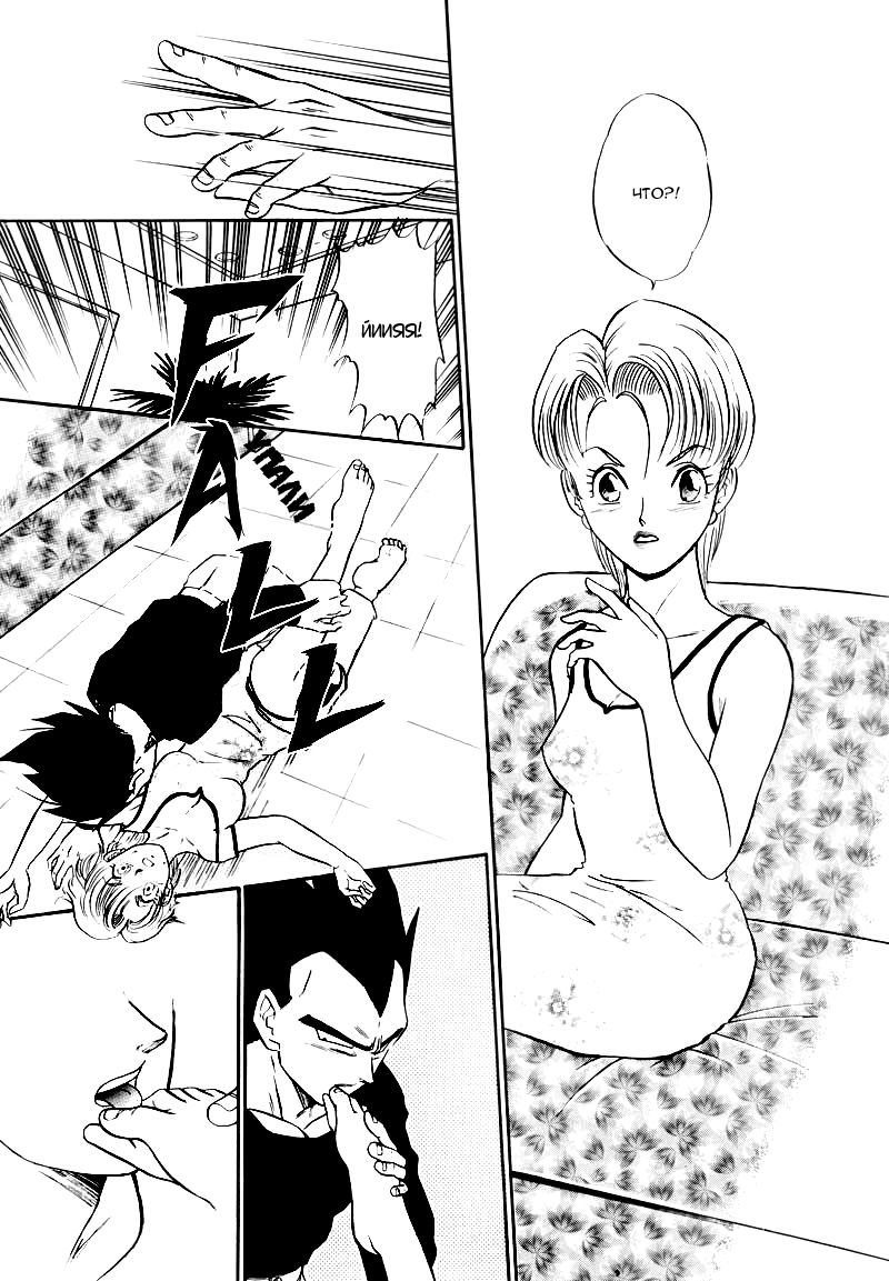 Saru no Fukou wa Mitsu no Aji | Страдания обезьяны - тайное удовольствие. page 6 full