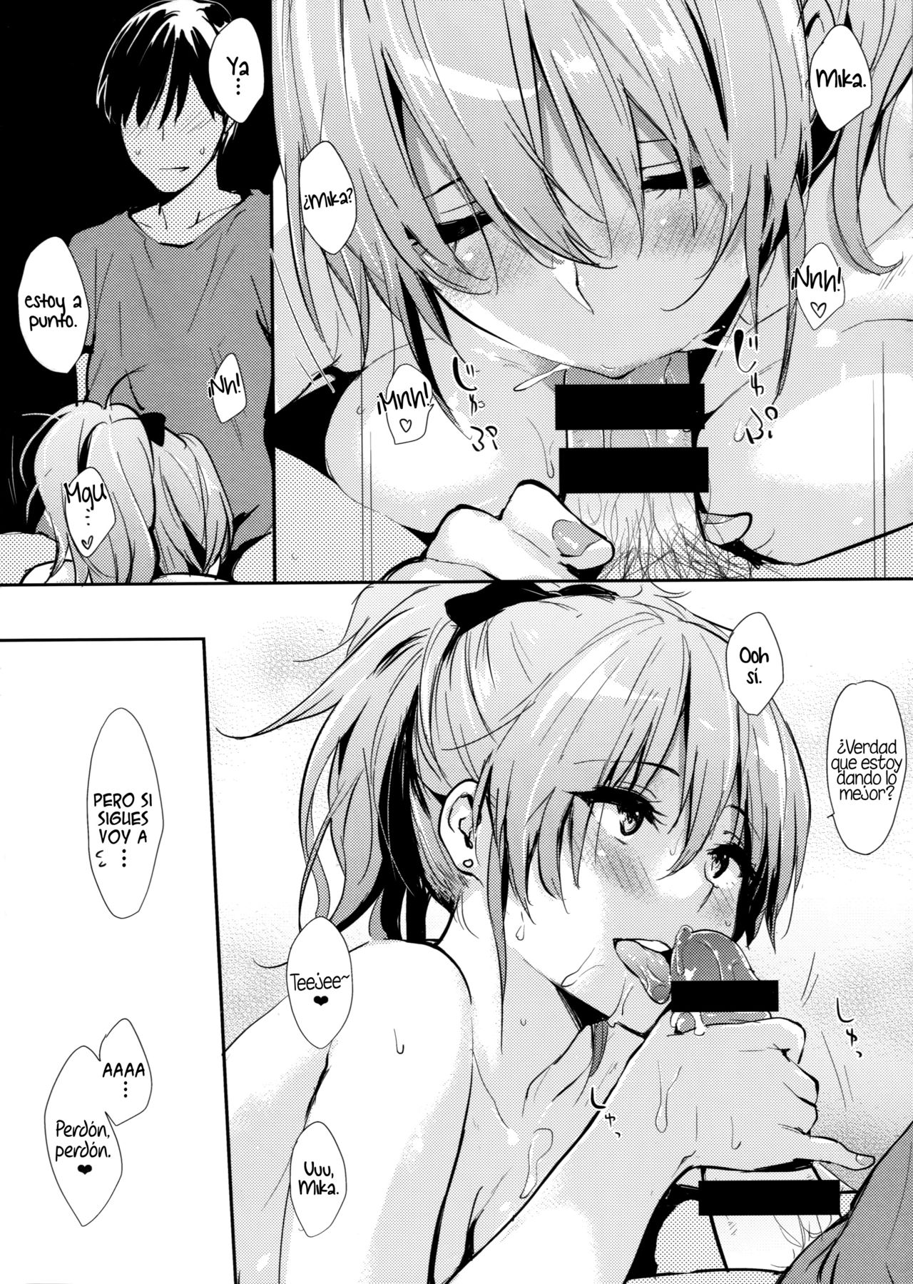 Mika-ppoi no! 2   =HACHInF= page 6 full