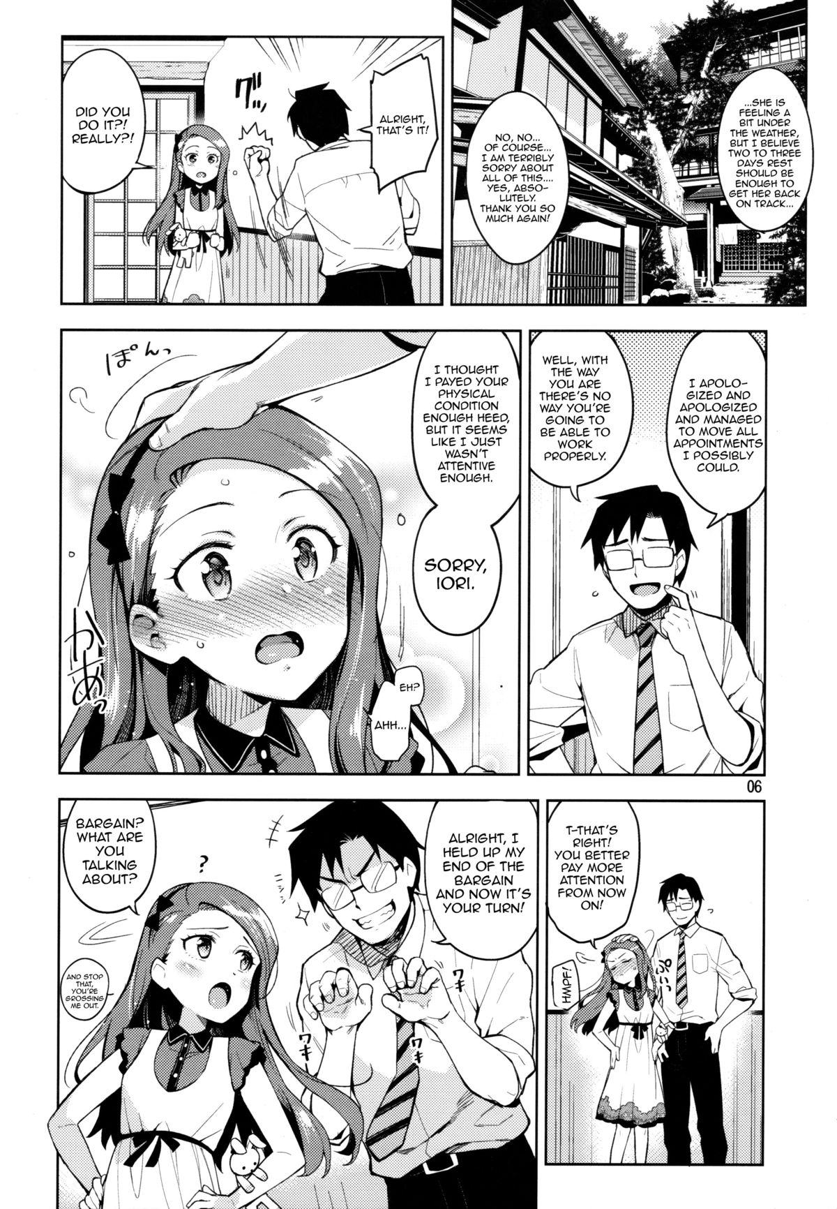 Boku no Kanojo wa Super Idol Iori-chan! | My Girlfriend is the Super Idol Iori-chan! page 5 full