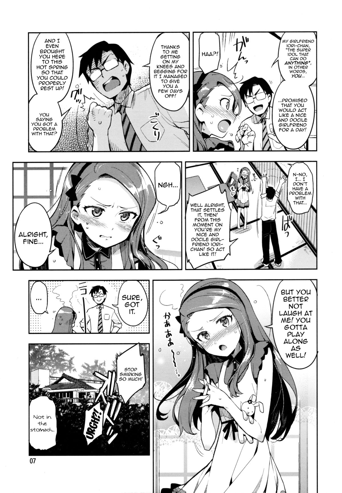 Boku no Kanojo wa Super Idol Iori-chan! | My Girlfriend is the Super Idol Iori-chan! page 6 full