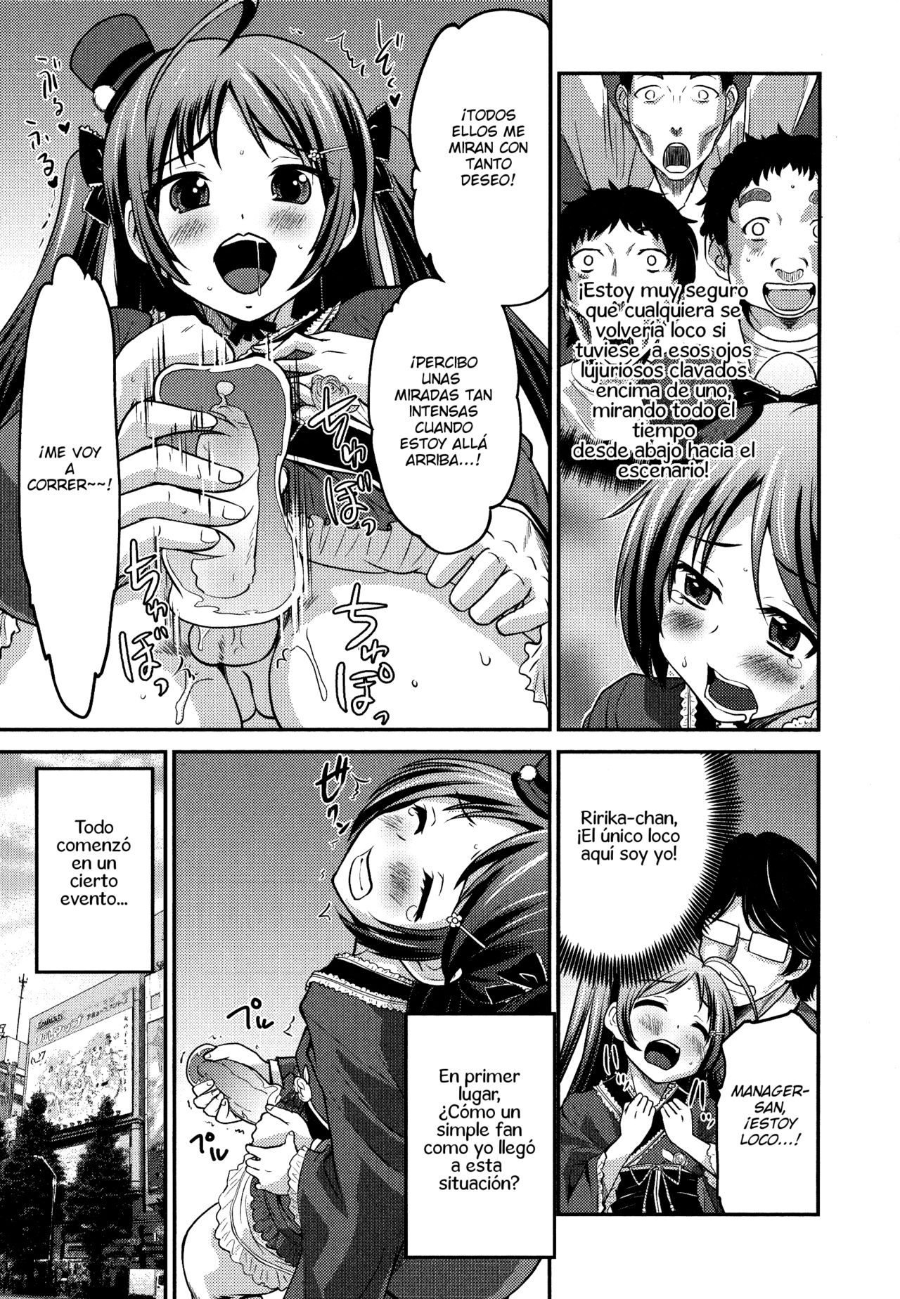 Osewashite! Manager-san? page 5 full