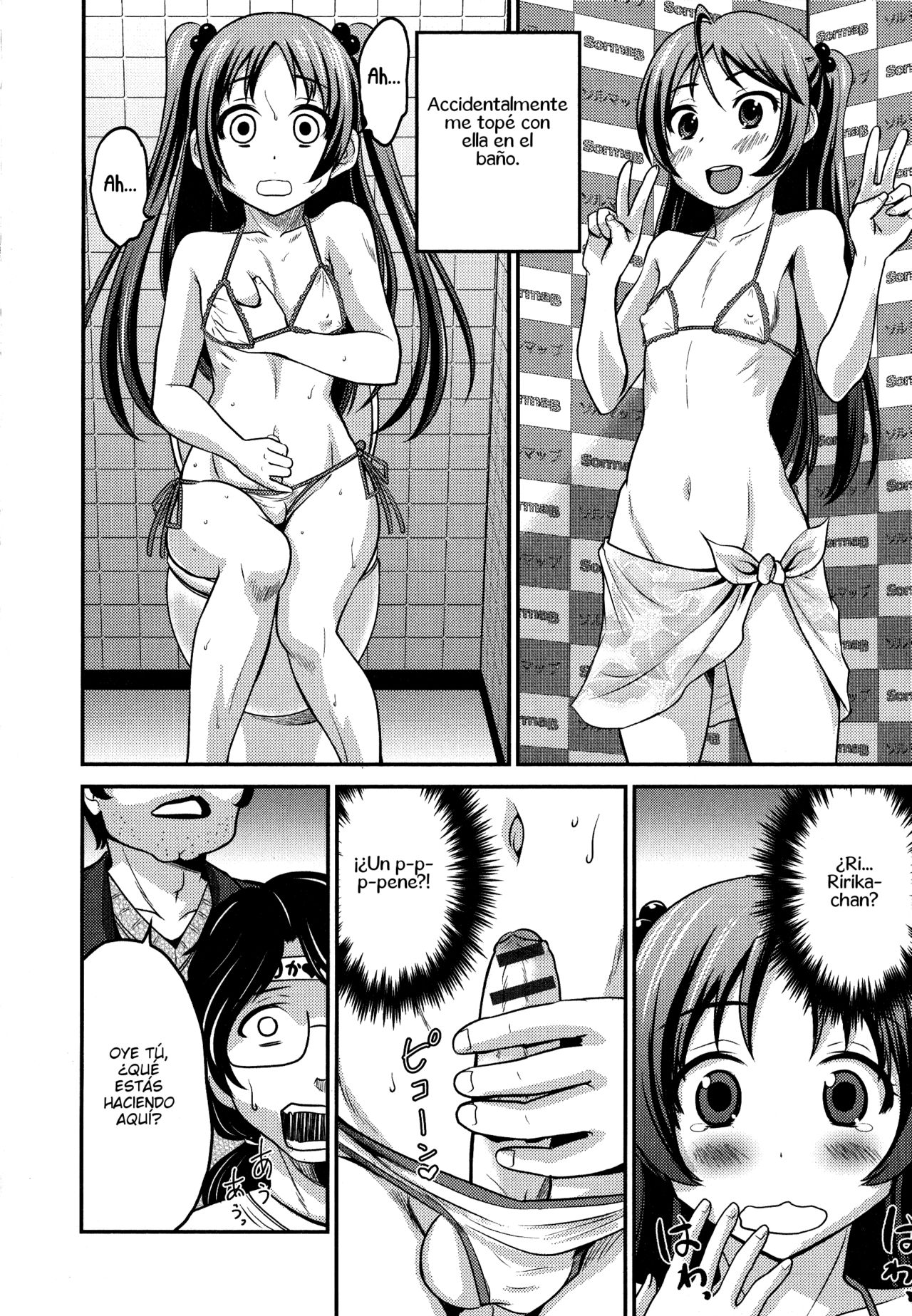 Osewashite! Manager-san? page 6 full