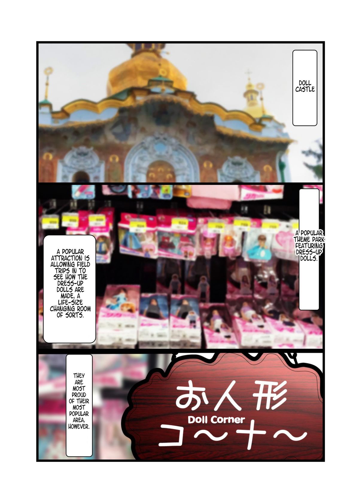 Oningyou Castle | Doll Castle page 1 full