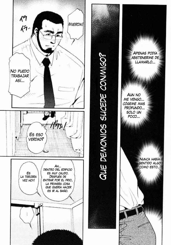 Un cuento de 3 hombres vol.1 page 5 full