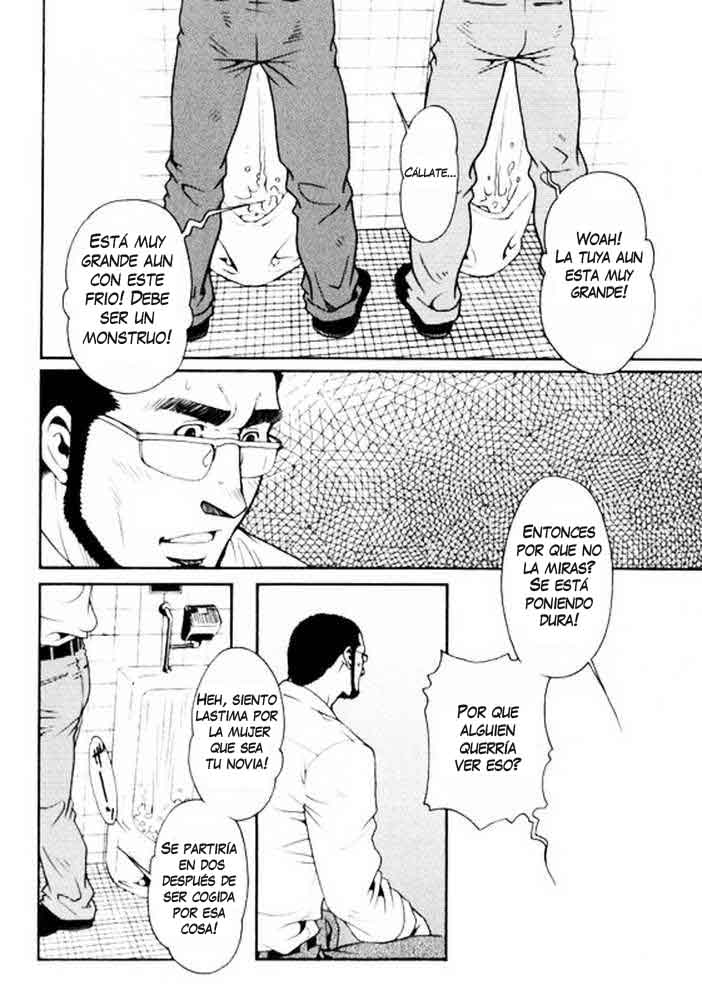 Un cuento de 3 hombres vol.1 page 6 full