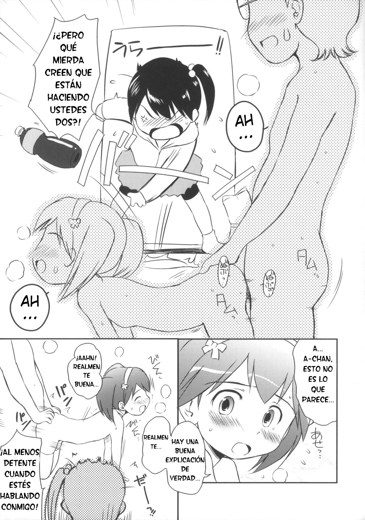 Come on! My House! page 5 full