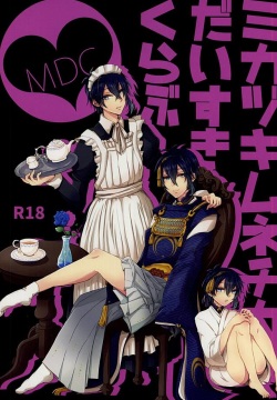 Mikazuki Munechika Daisuki Club