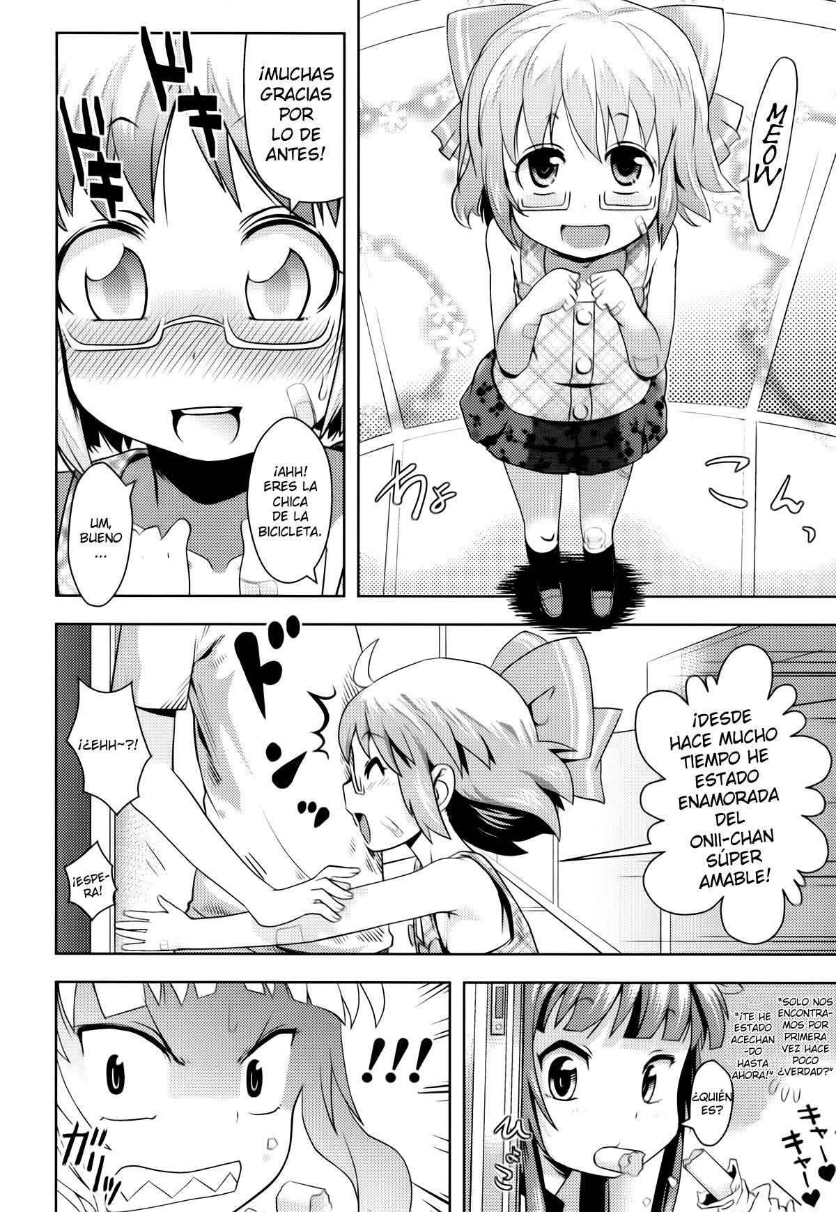 Onii-chan no Suki ni Shite!? page 9 full