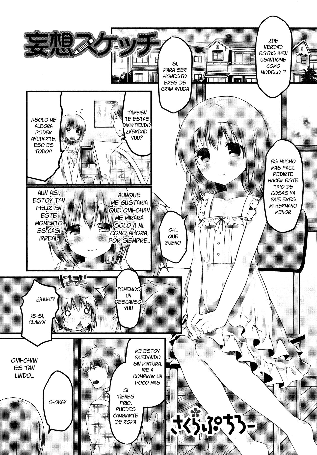 Mousou Sketch page 1 full