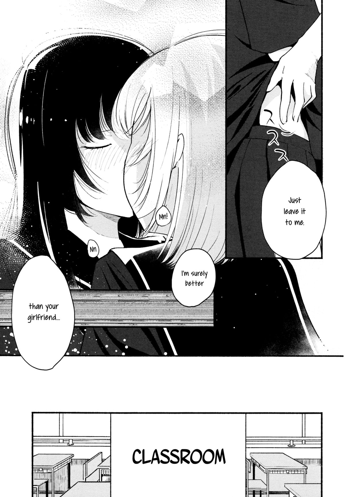 Love Steal page 3 full