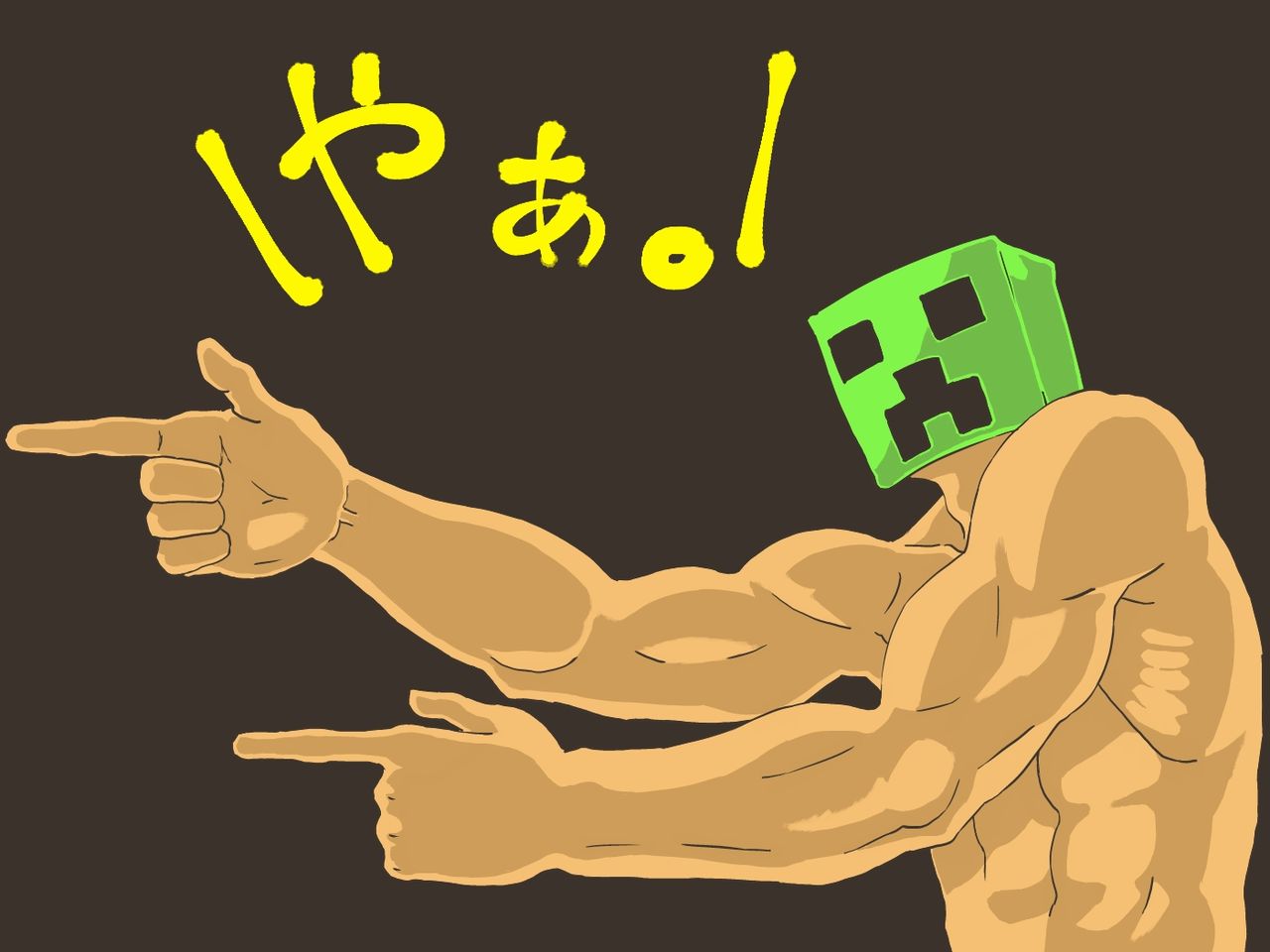 Minecraft page 8 full