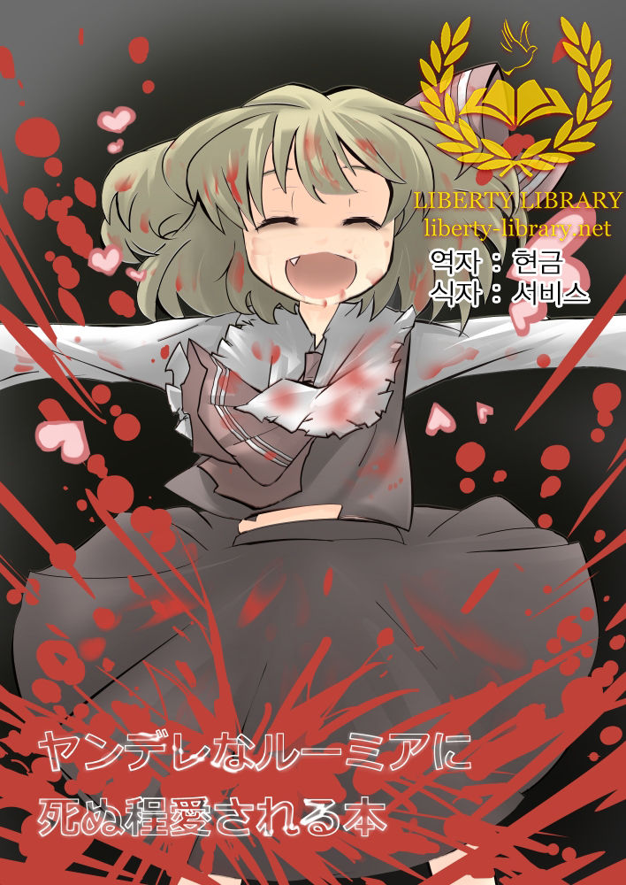 エア夏コミ同人誌 page 1 full