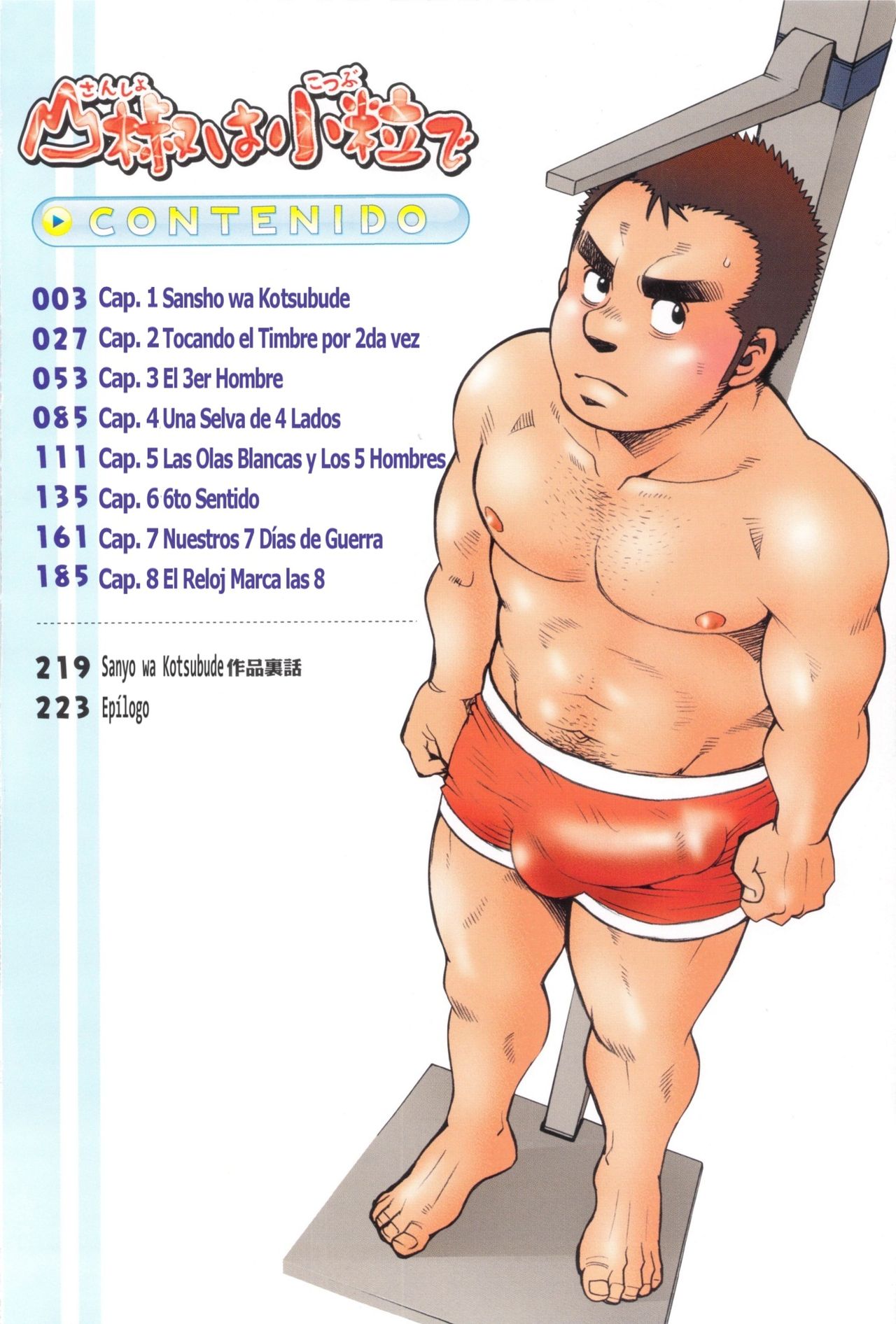 Sansyo wa Kotsubude Capitulo 01 page 2 full