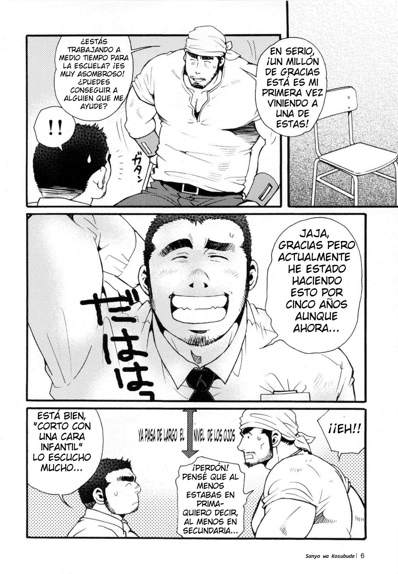 Sansyo wa Kotsubude Capitulo 01 page 6 full