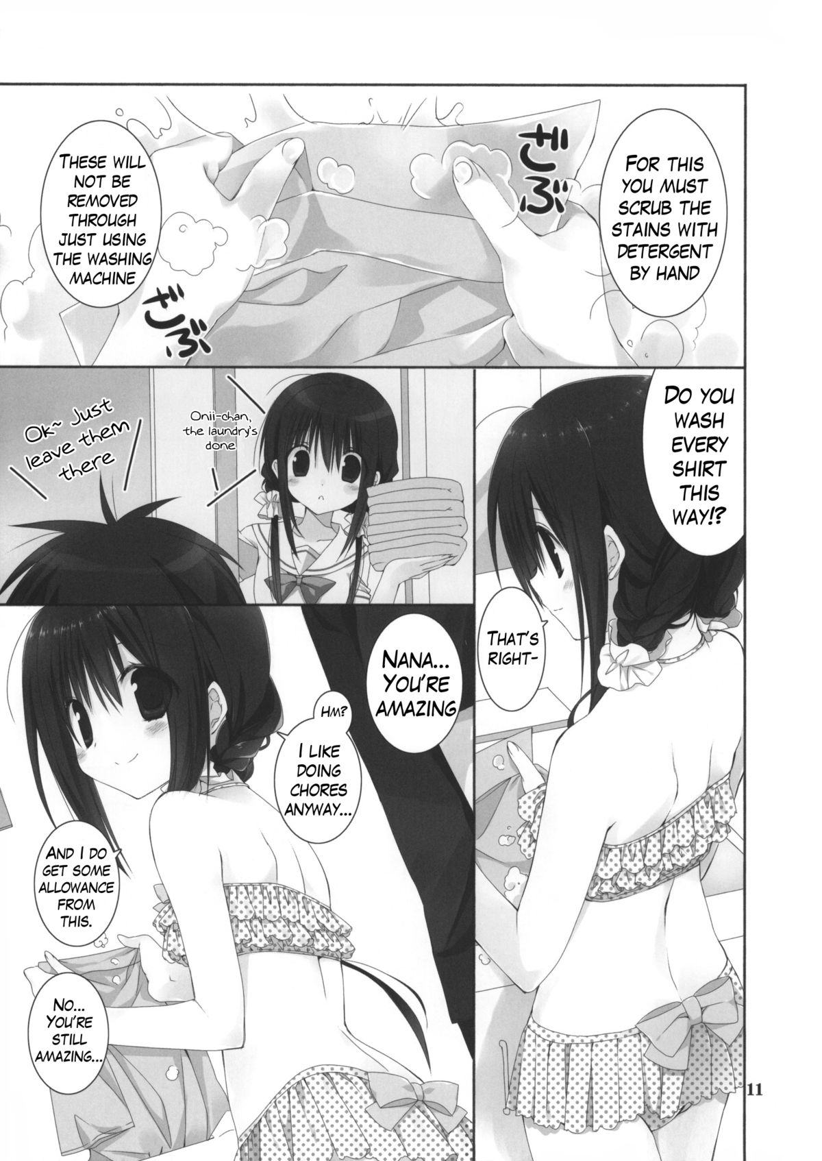 Imouto no Otetsudai 5 + Paper | Little Sister Helper 5 + Paper page 10 full