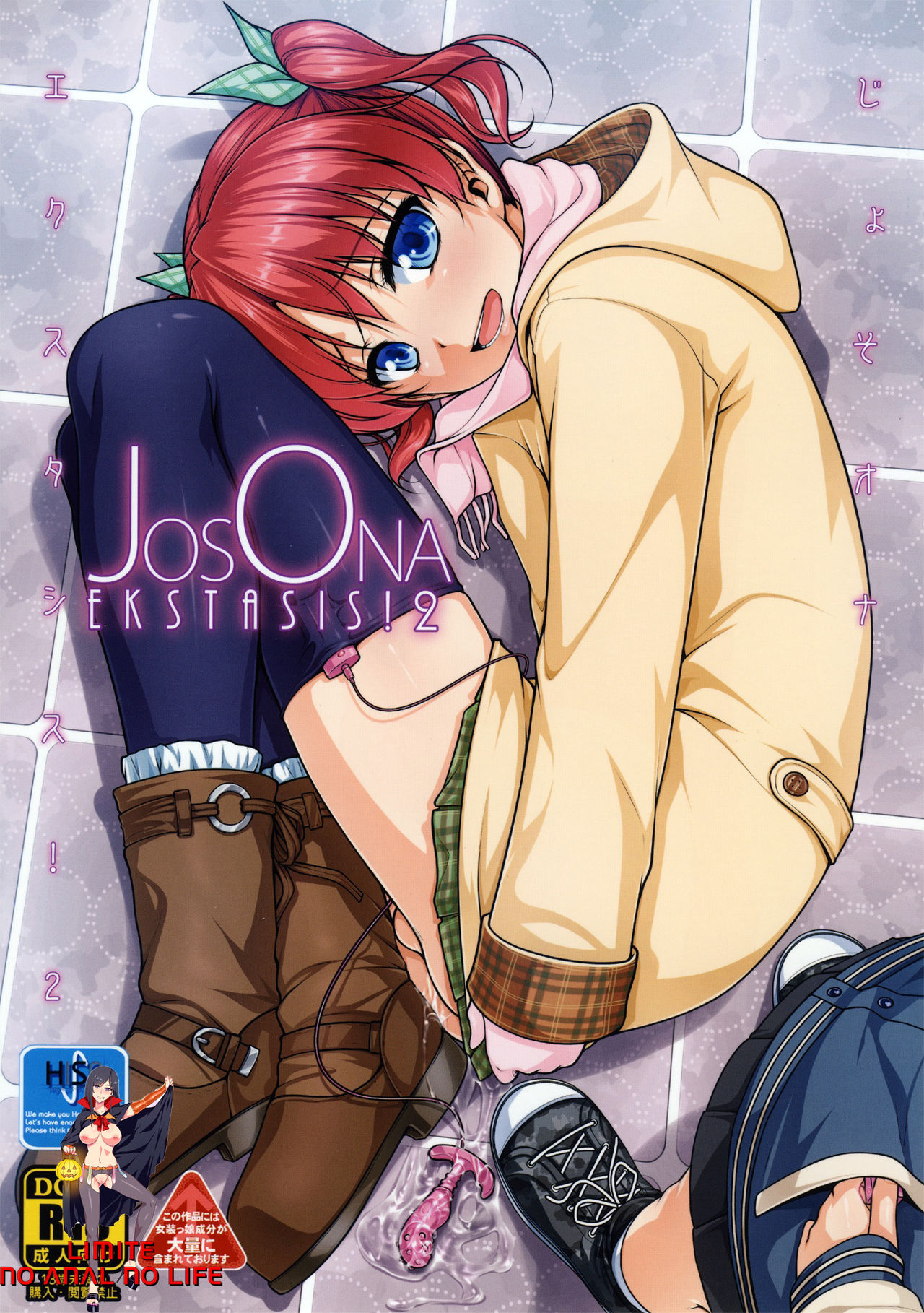 JosoOna Ecstasies 2 page 1 full