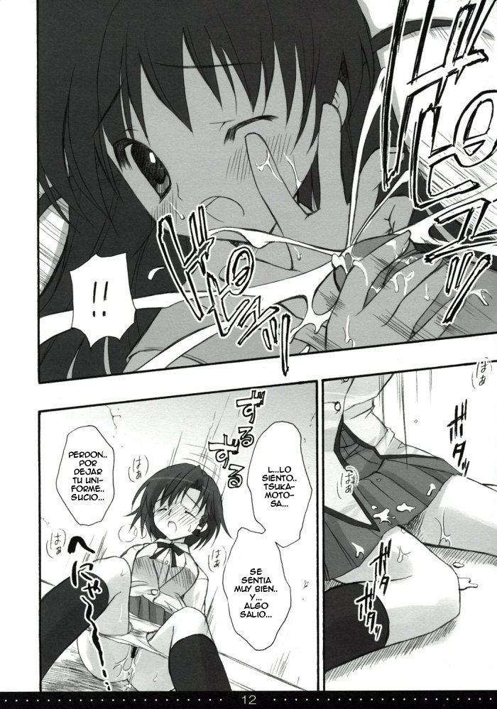 Treat! page 10 full