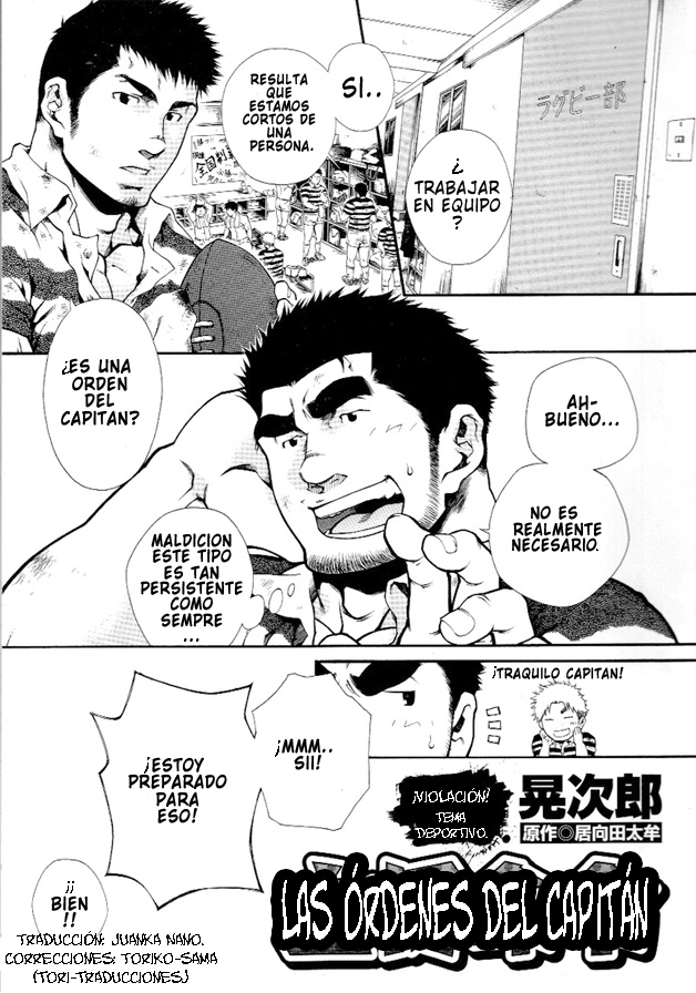 Las ordenes del capitán page 1 full