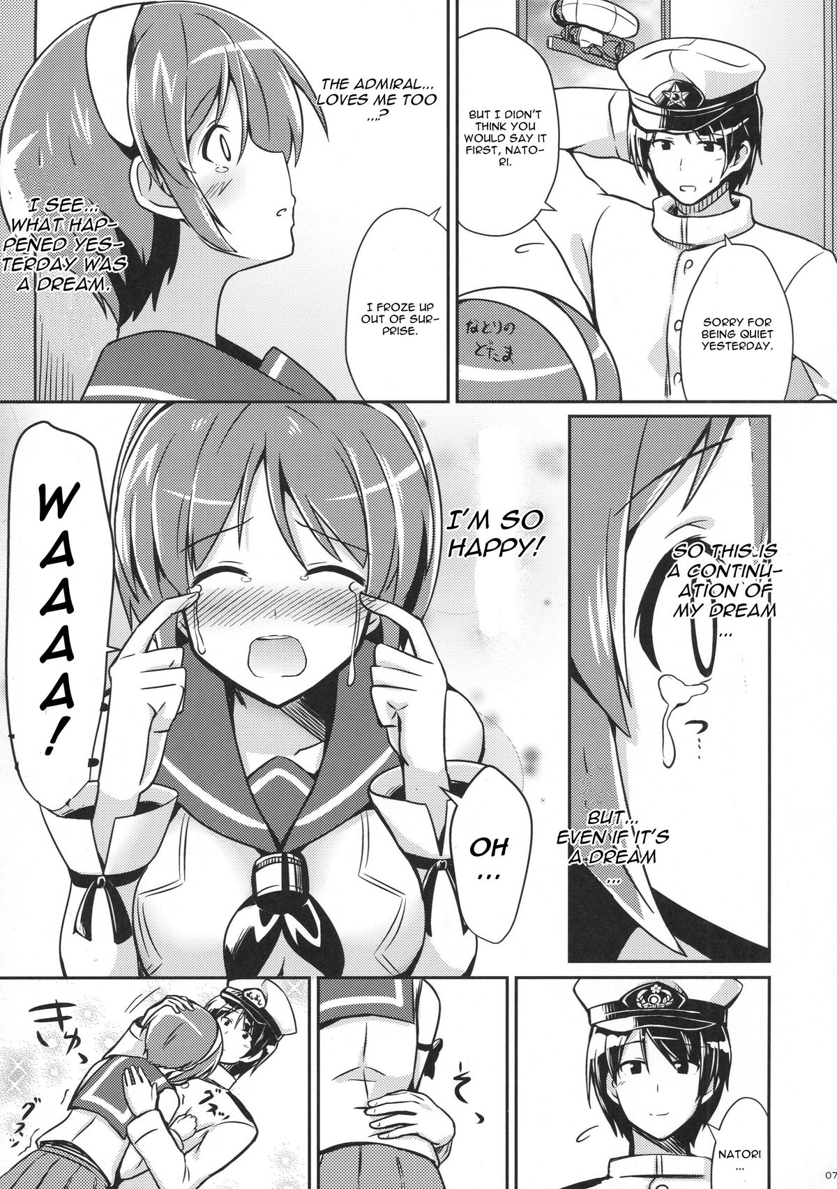 Natori wa Yume no Sekai page 6 full