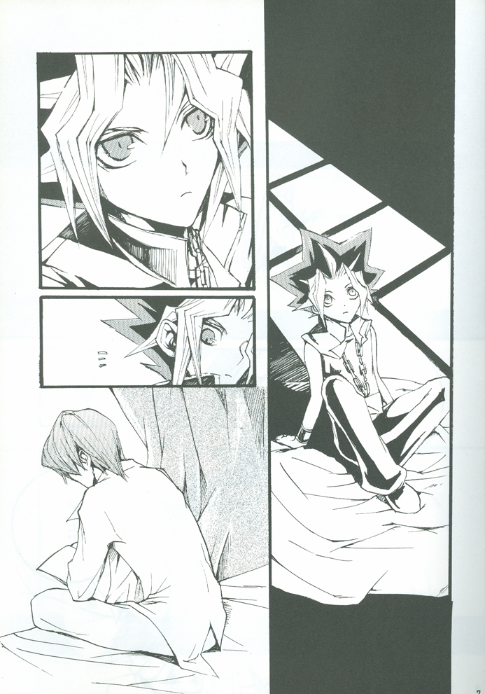 Boukyaku no Oukan page 8 full