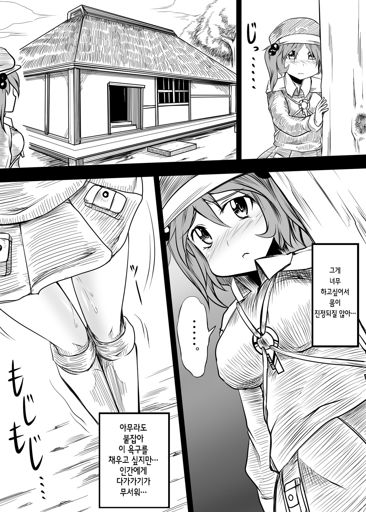 Kyonyuu nitori ga Inu Uma Buta to SEX suru Juukan Hon page 6 full