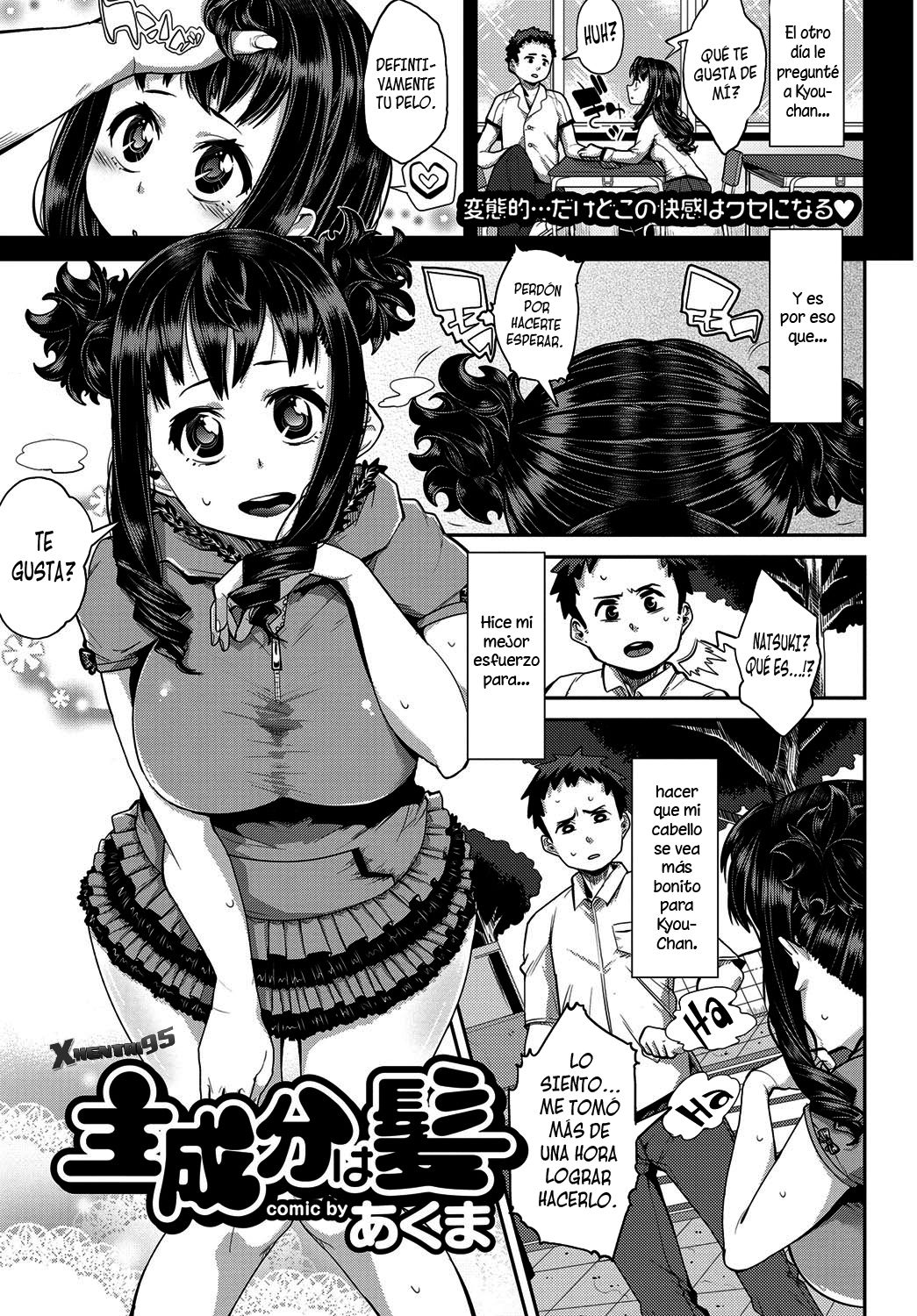 Shuseibun wa Kami page 1 full