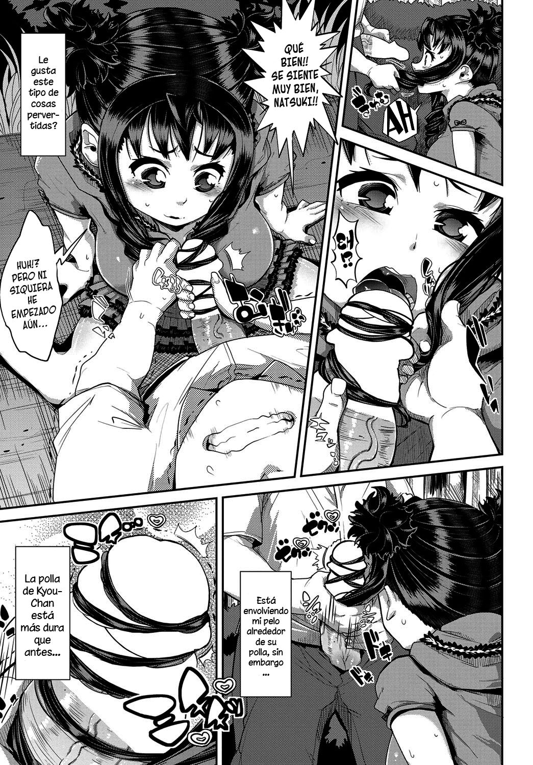 Shuseibun wa Kami page 5 full