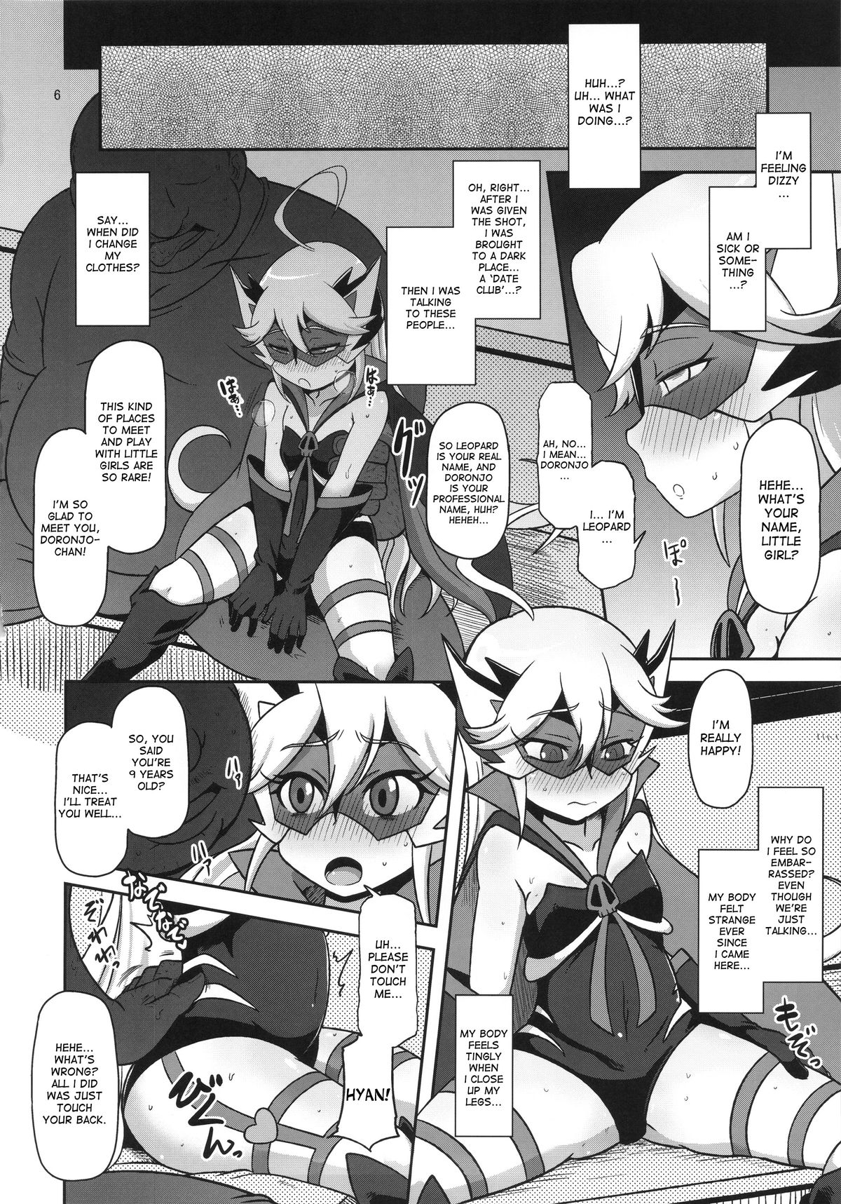 Harauri Tenshi-chan page 6 full