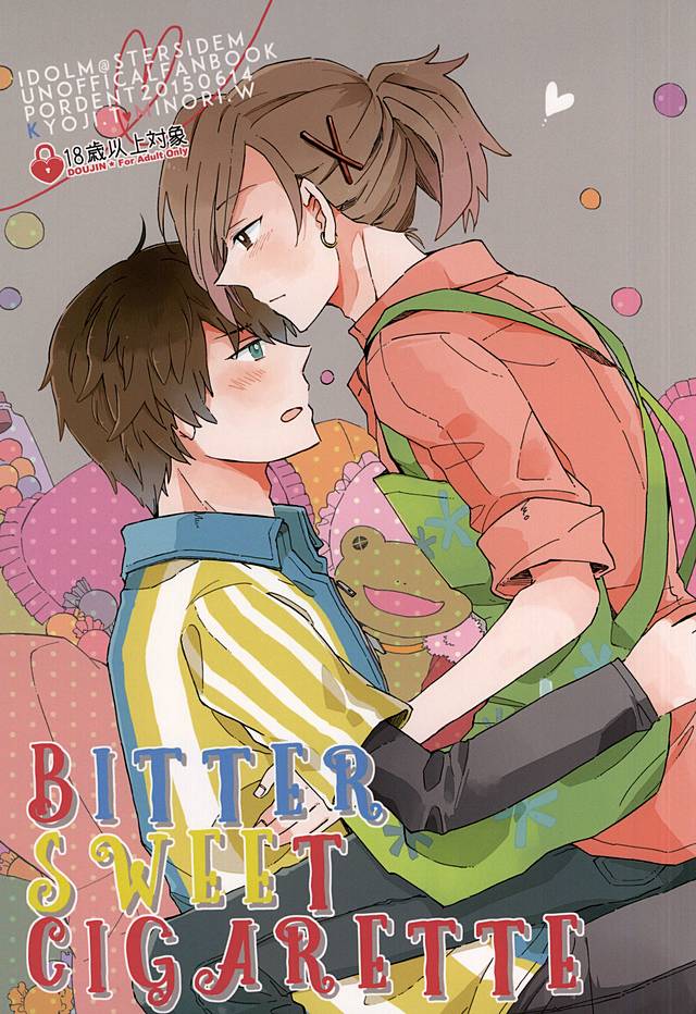 BITTER SWEET CIGARETTE page 1 full