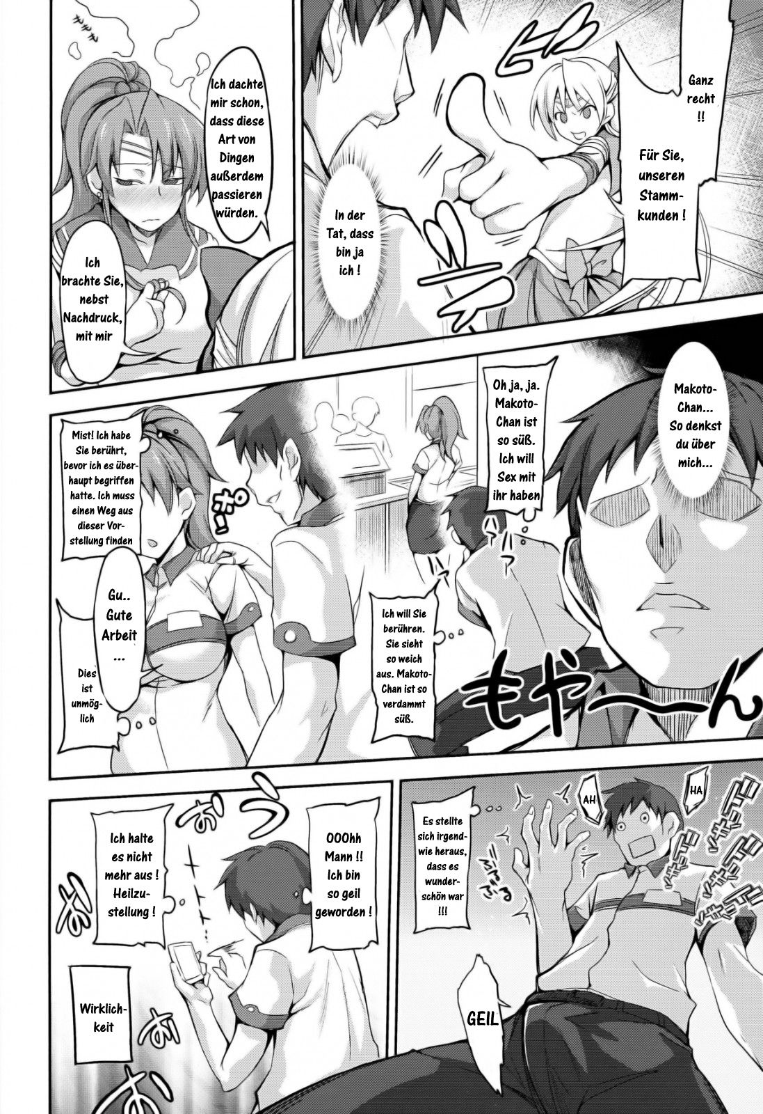 Fuuzoku Kinsei to Renai Mokusei | Sex Service Romance Venus and Jupiter page 5 full