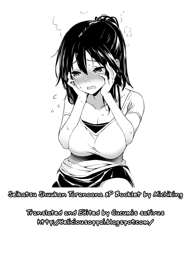 Ane Taiken Shuukan SP page 9 full
