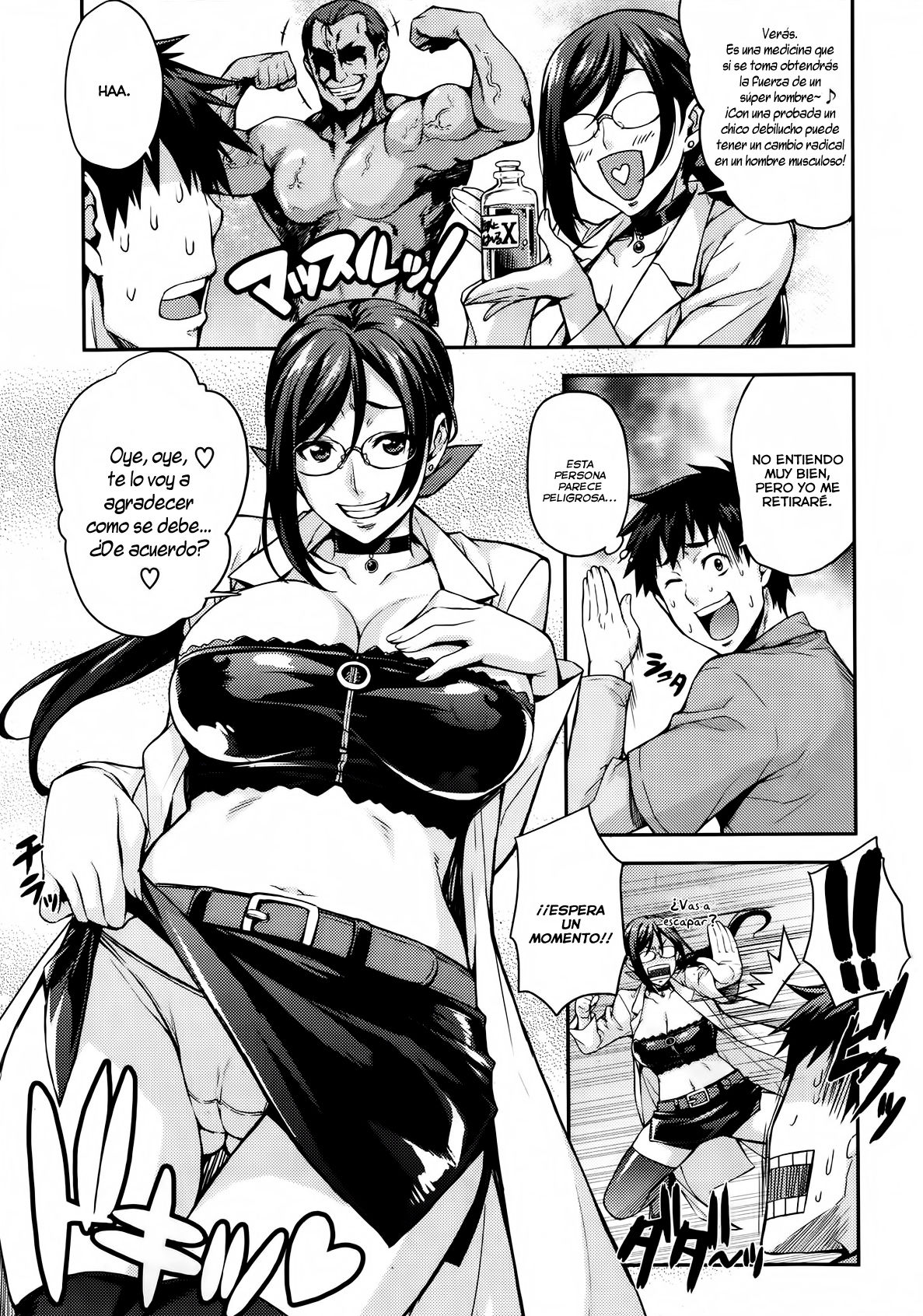 Rika no Kenkyuushitsu | El Laboratorio de Rika page 3 full