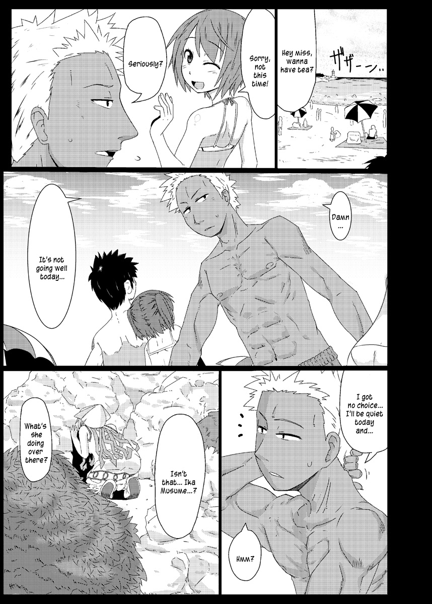 Kozukuri Shinryaku Keikaku page 3 full