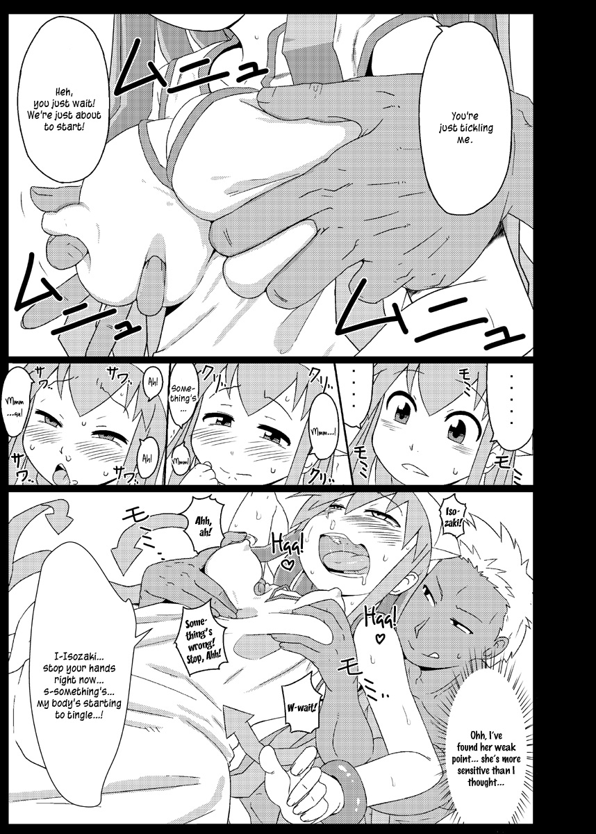 Kozukuri Shinryaku Keikaku page 7 full