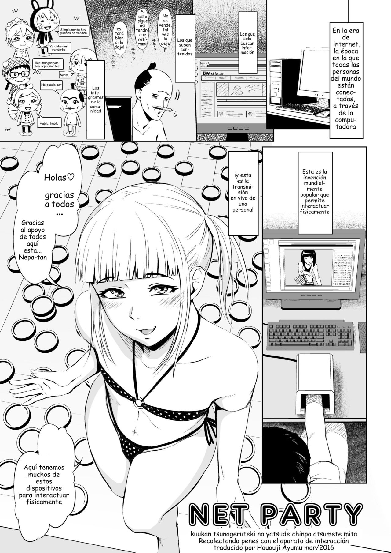 NET PARTY kuukan tsunageruteki na yatsude chinpo atsumete mita page 1 full