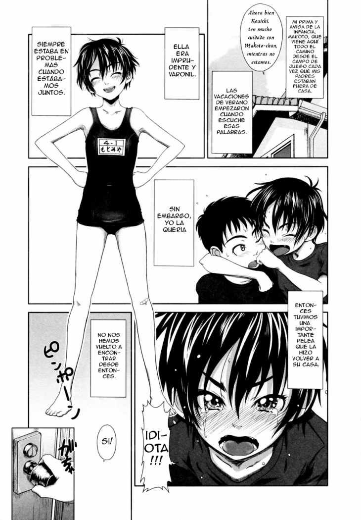 Childhood friend in the summer page 1 full