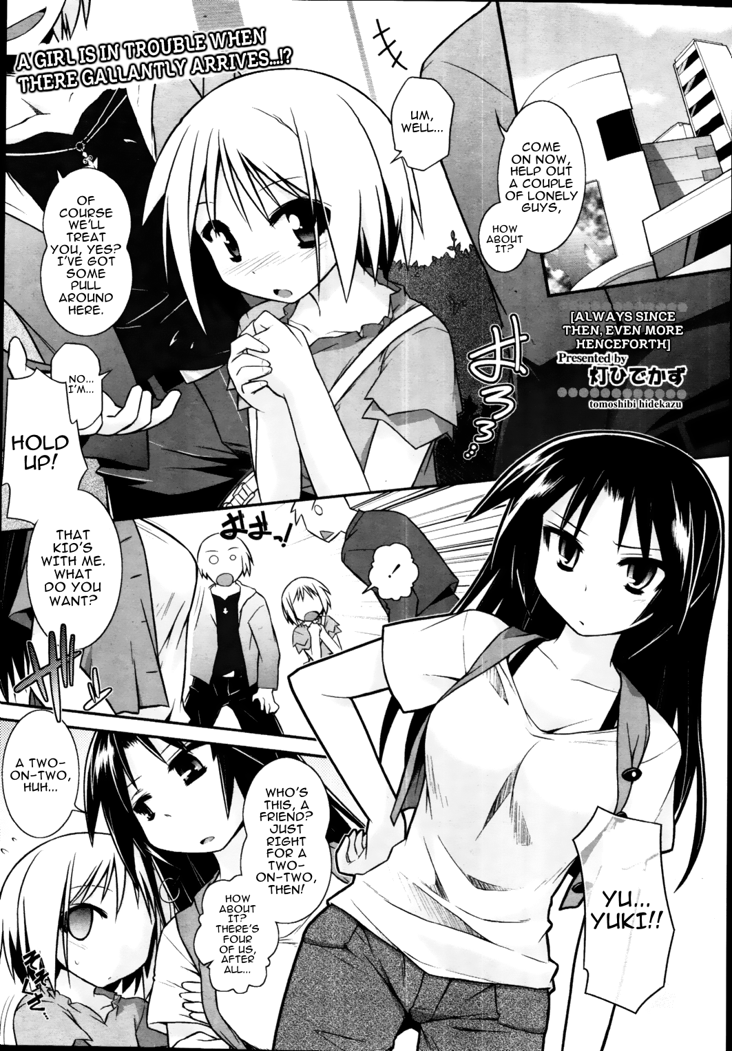 Arekara Zutto Korekara Motto | Always Since Then, Even More Henceforth page 1 full